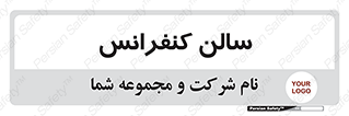  , همایش , 