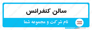  , همایش , 