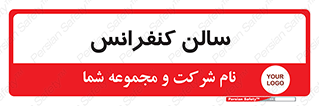  , همایش , 