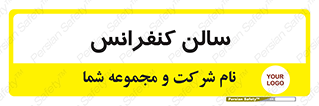 , همایش , 