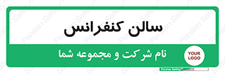  , همایش , 