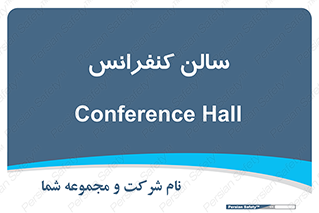  , همایش , 