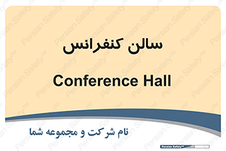  , همایش , 
