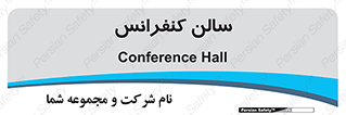  , همایش , 