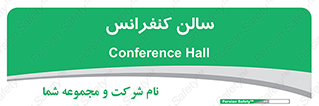  , همایش , 