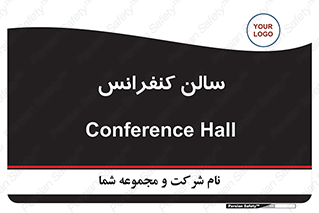  , همایش , 
