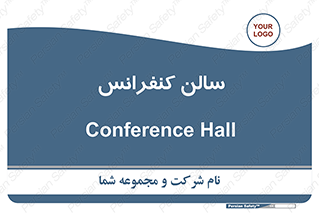  , همایش , 