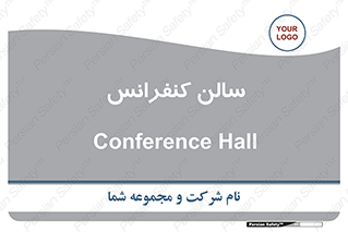  , همایش , 