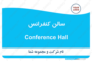  , همایش , 