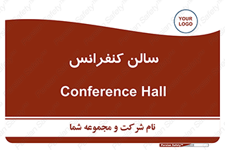  , همایش , 
