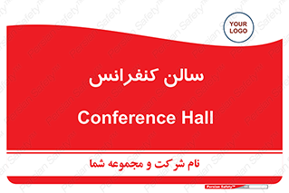 , همایش , 