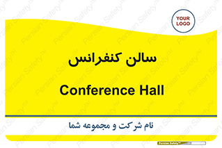  , همایش , 