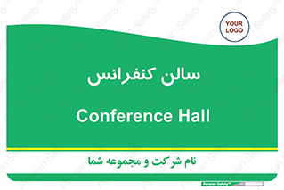  , همایش , 