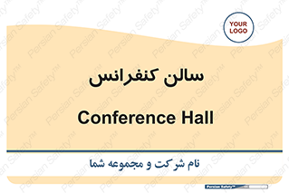  , همایش , 