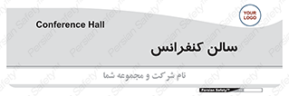  , همایش , 