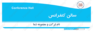 , همایش , 