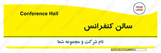  , همایش , 