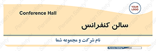  , همایش , 