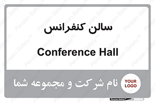  , همایش , 