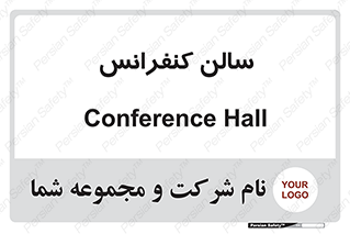  , همایش , 