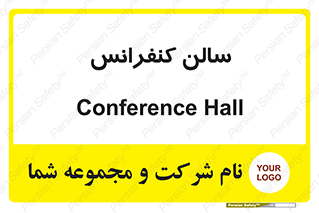  , همایش , 