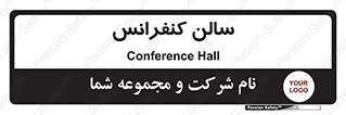  , همایش , 