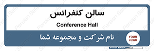  , همایش , 