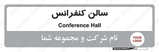  , همایش , 