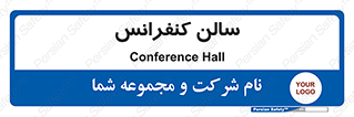  , همایش , 