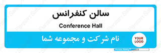  , همایش , 