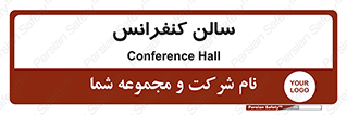  , همایش , 