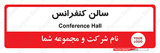  , همایش , 