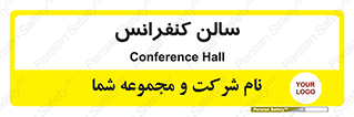  , همایش , 