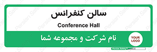  , همایش , 