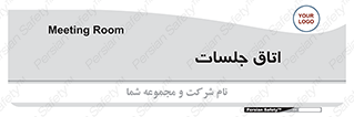 room , سالن , جلسه , اجلاس , 