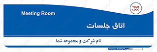 room , سالن , جلسه , اجلاس , 