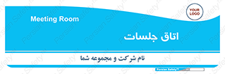 room , سالن , جلسه , اجلاس , 