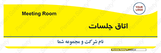 room , سالن , جلسه , اجلاس , 