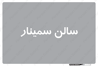 , آمفی تئاتر , 