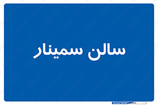  , آمفی تئاتر , 