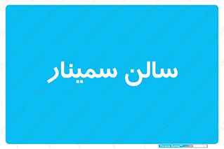  , آمفی تئاتر , 