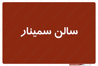  , آمفی تئاتر , 