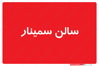  , آمفی تئاتر , 