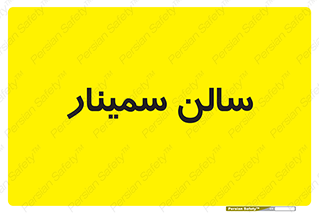  , آمفی تئاتر , 