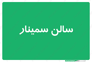  , آمفی تئاتر , 