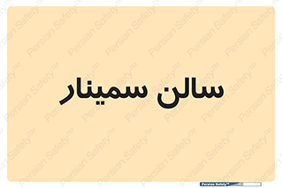  , آمفی تئاتر , 