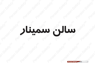  , آمفی تئاتر , 