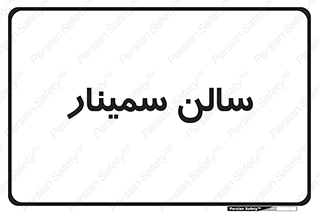  , آمفی تئاتر , 