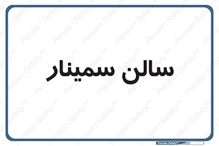  , آمفی تئاتر , 
