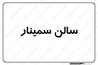  , آمفی تئاتر , 